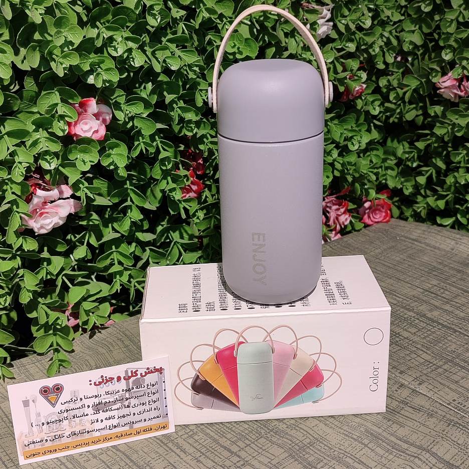 تراول ماگ استیل دوجداره انجوی 150cc