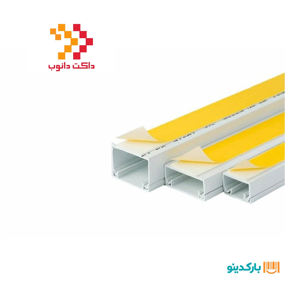 داکت 30*30 چسبدار دانوب(60متر)