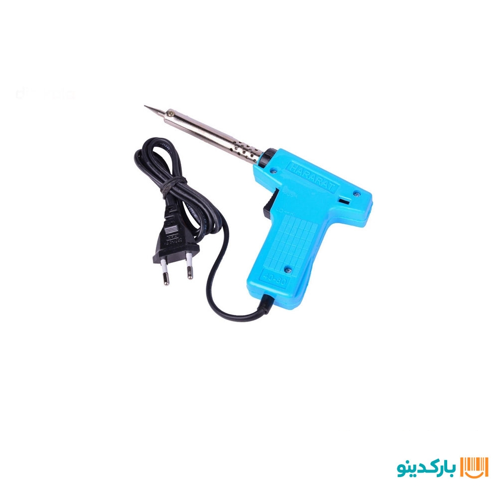 هویه تفنگی 2حالته