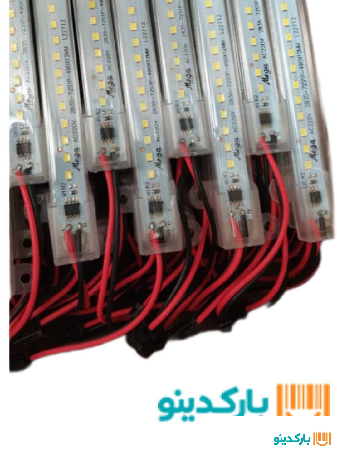 ریسه خطی v220 نیم متری مهتابی