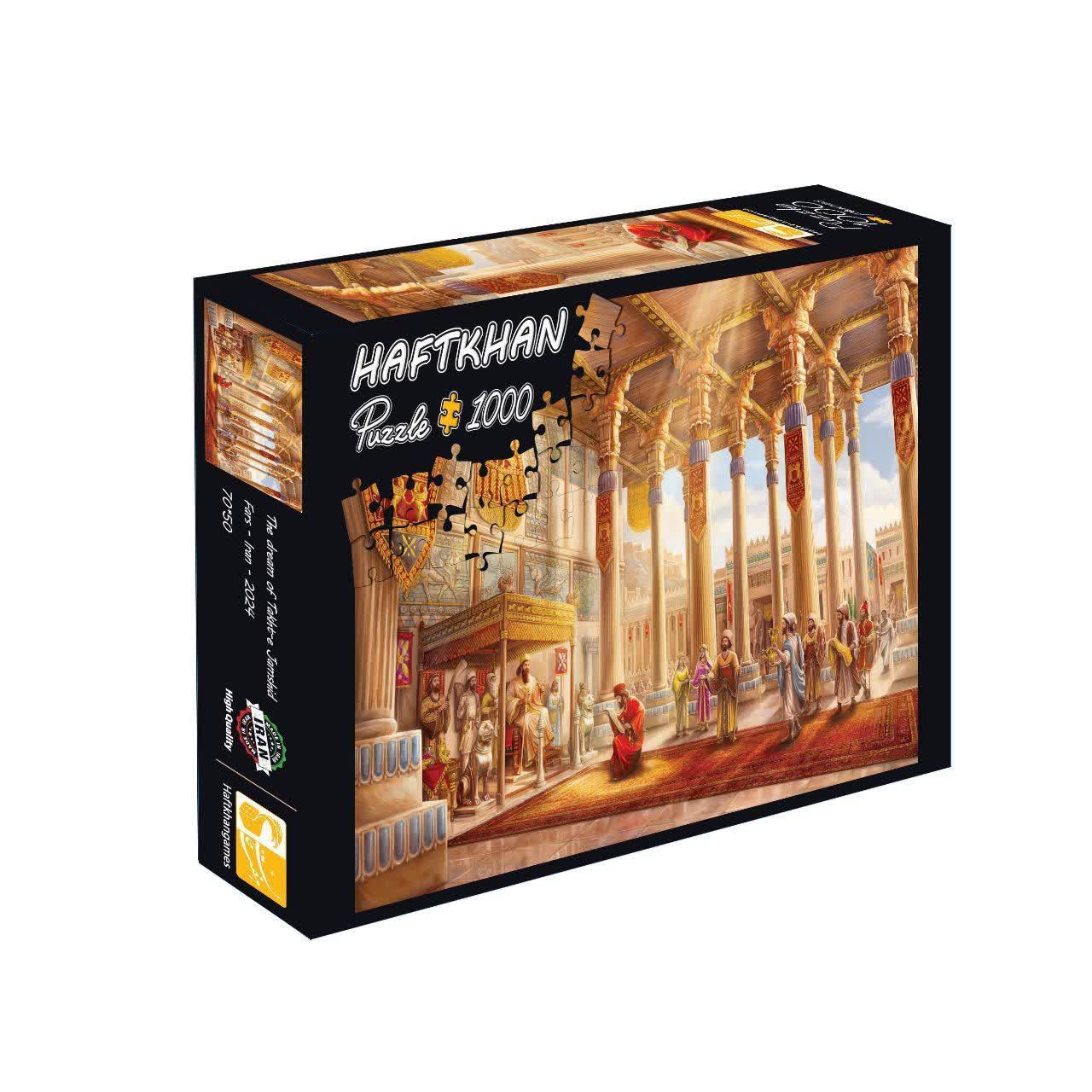 پازل 1000 قطعه رویای تخت جمشید هفت خان (نو،قسطی،باتخفیف)
