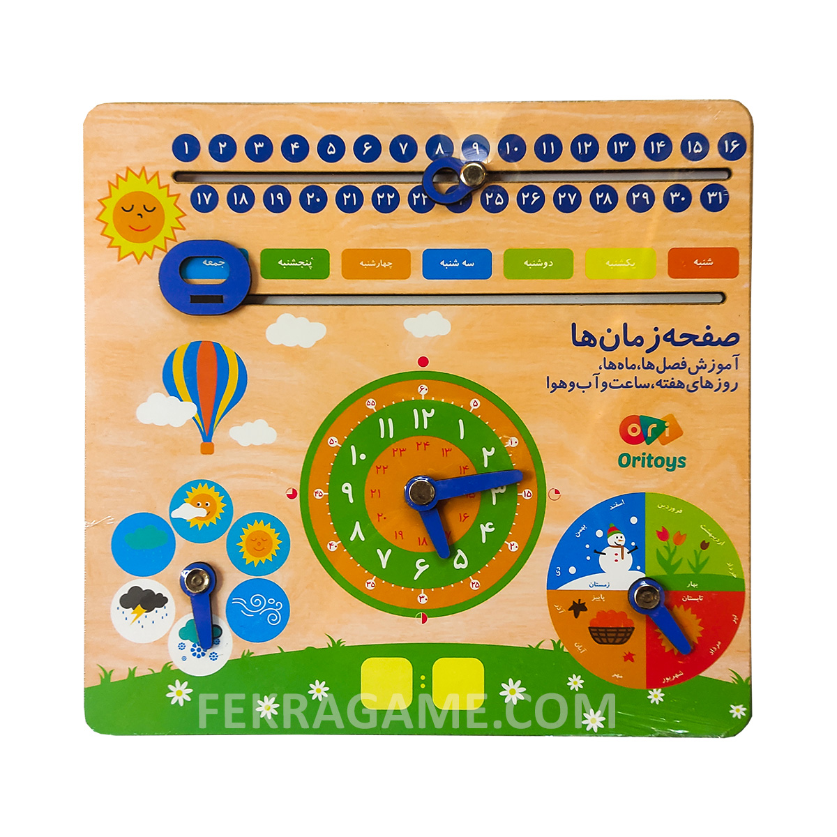 تخته زمان اوری