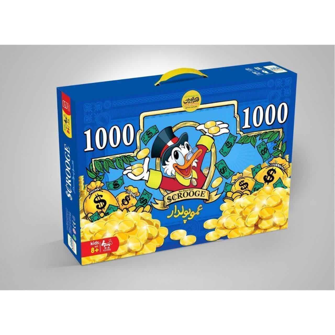 بازی عمو پولدار کلاسیک آبی فکرآوران (نو، قسطی، با تخفیف) 