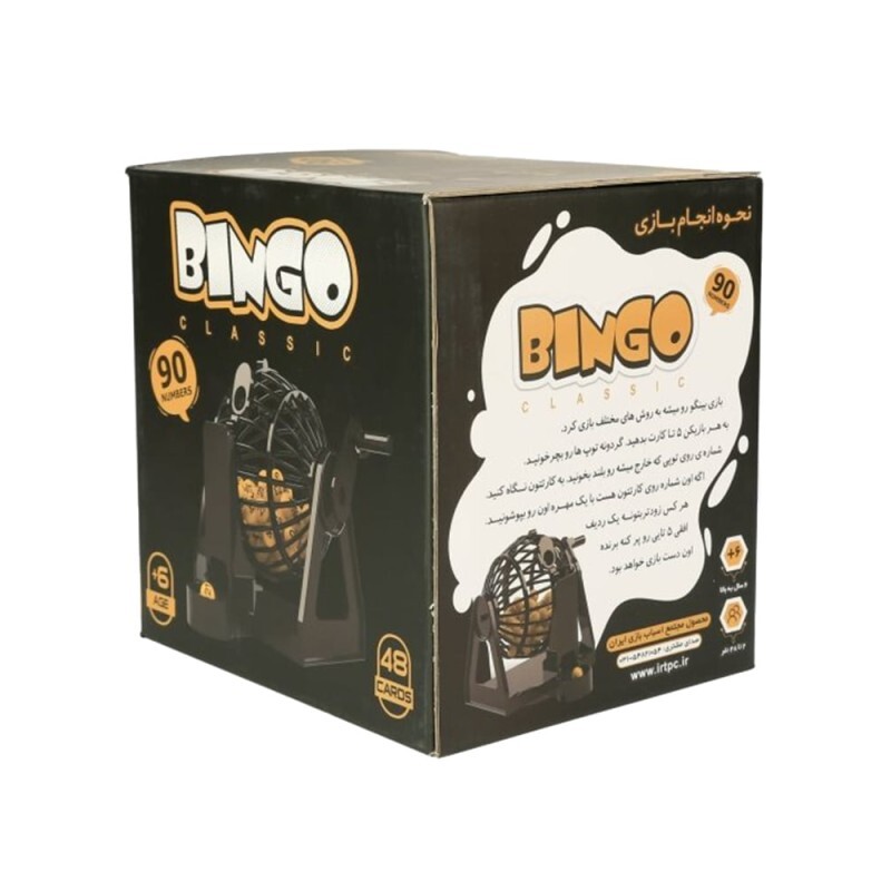 بازی بینگو دبرنا جعبه ای فرفره رنگی پویا (نو،قسطی،باتخفیف) 