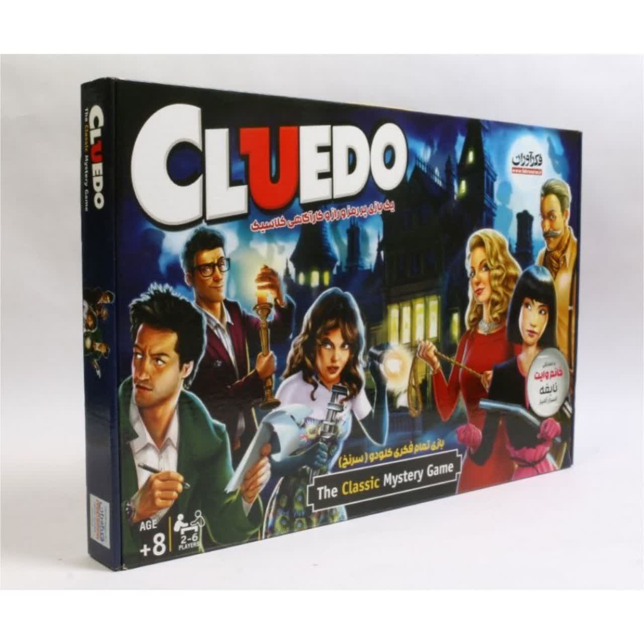 بازی کلودو (سرنخ) کلاسیک فکرآوران (نو، قسطی، باتخفیف)