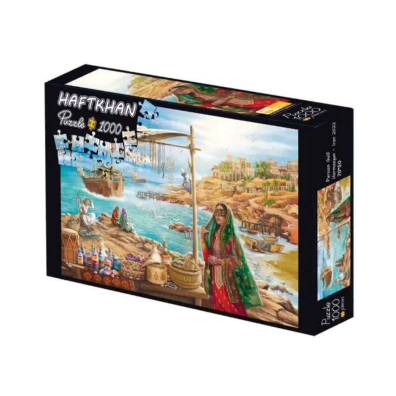 پازل 1000 قطعه خلیج فارس هفت خان (نو، قسطی، باتخفیف) 