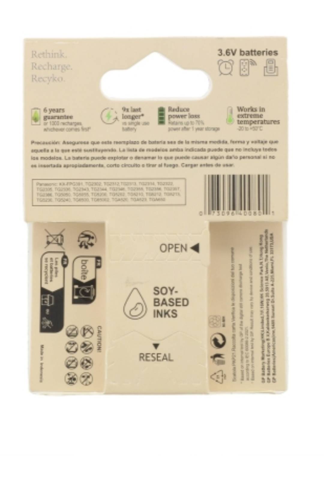 باتری تلفن بی سیم 830mAH مدل P104 مارک Panasonic (جدید)