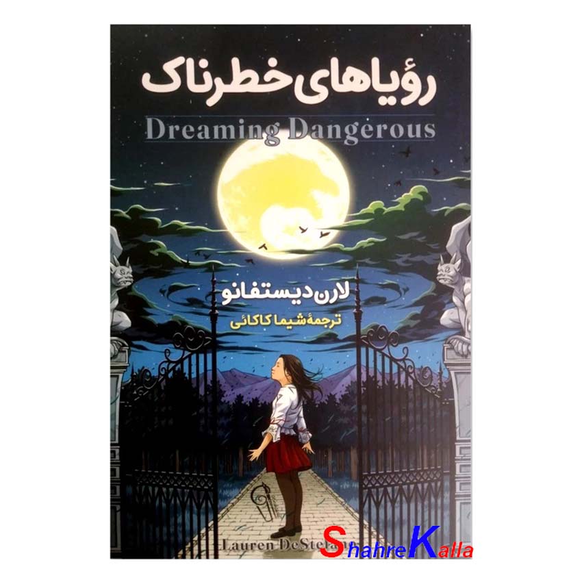 توضیحات تصویر