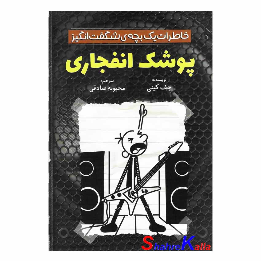 توضیحات تصویر