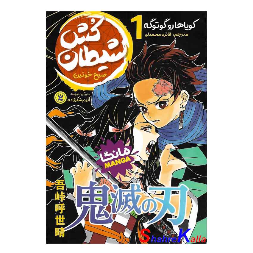 توضیحات تصویر