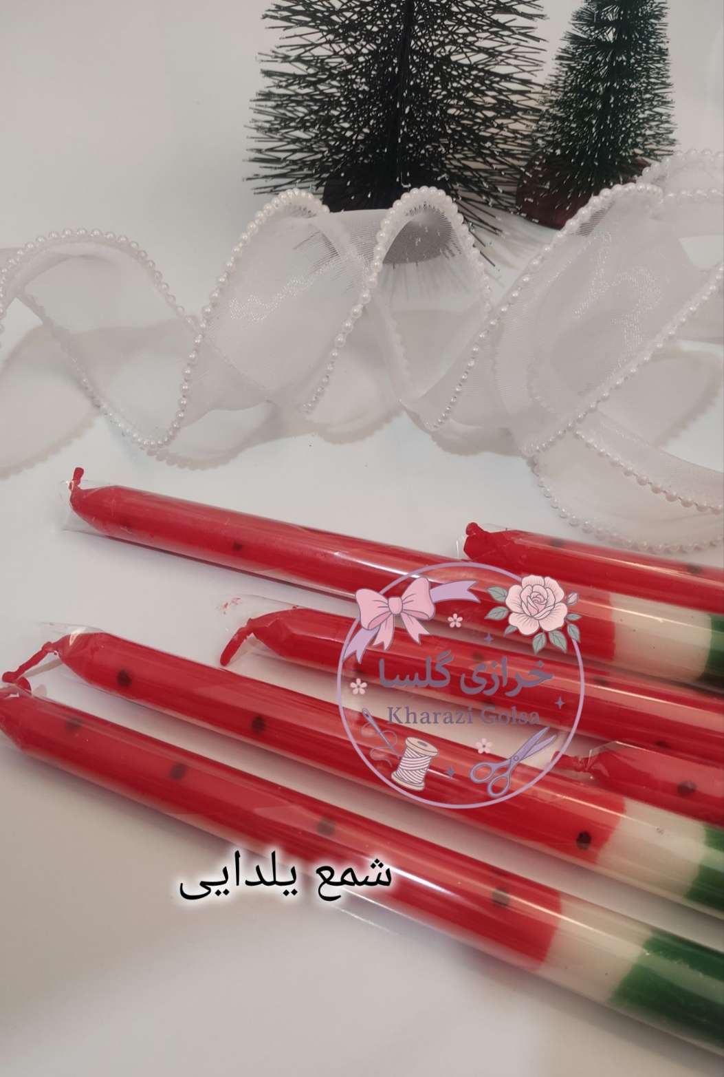 شمع قلمی یلدایی