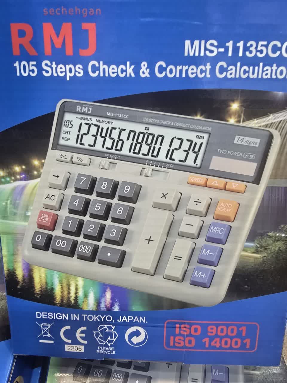 ماشین حساب آر ام جی مدل MIS-1135CC