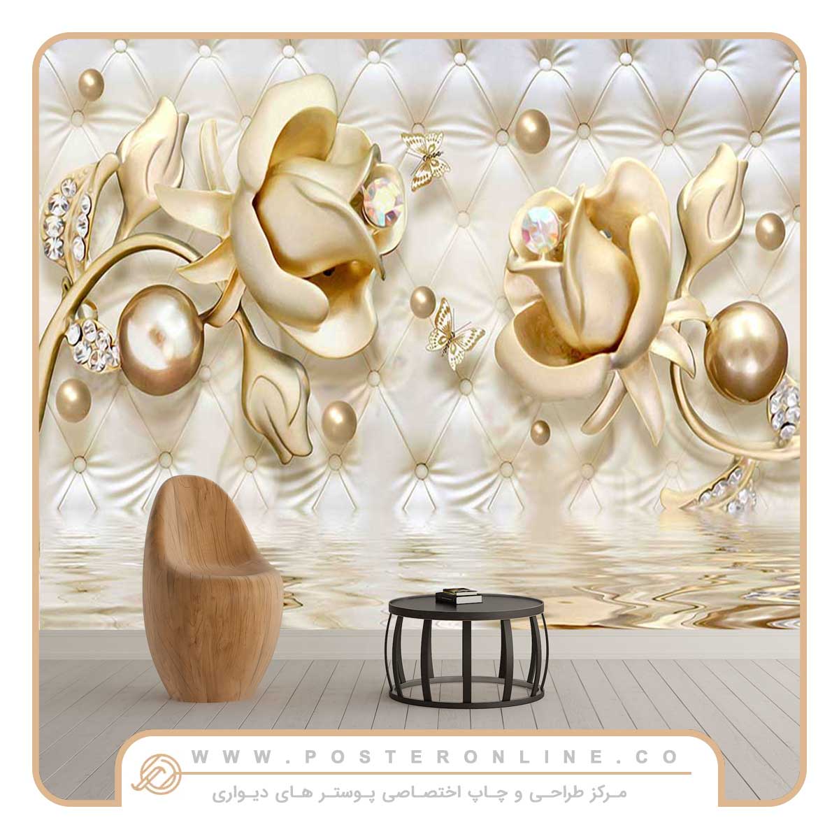 پوستر دیواری گل سه بعدی نرگس لوکس طرح چرم  کد G-3617