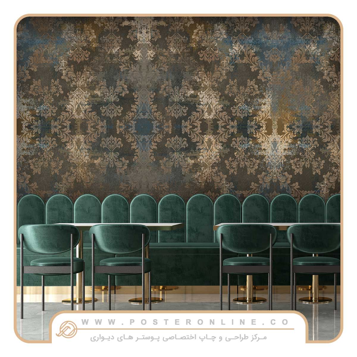 پوستر دیواری لاکچری پتینه طرح سنتی کد A-3021