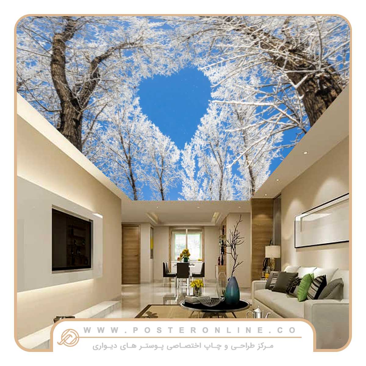 پوستر دیواری سقفی منظره قلب کد p-14165