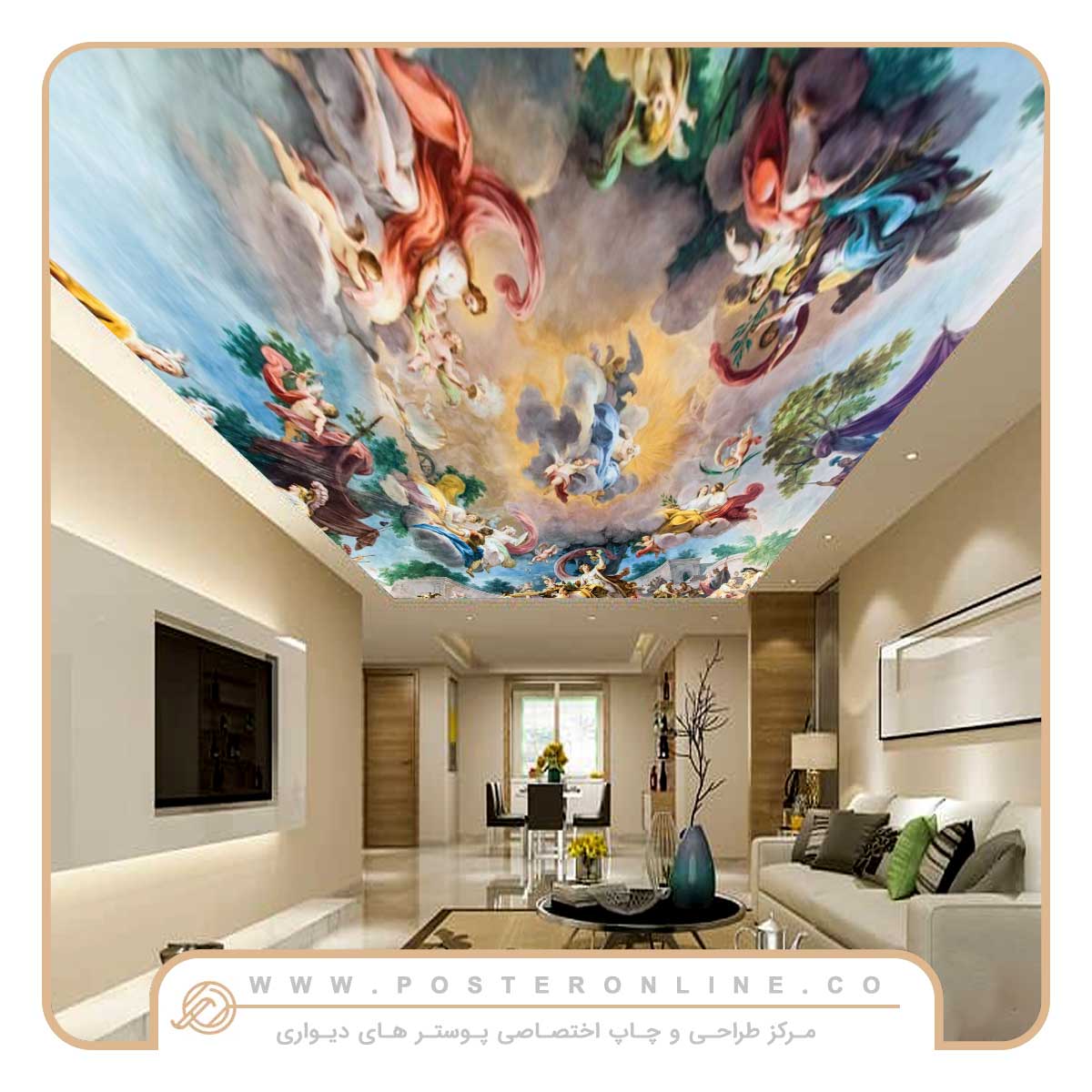 پوستر دیواری سقفی طرح نقاشی باستانی  کد p-14152