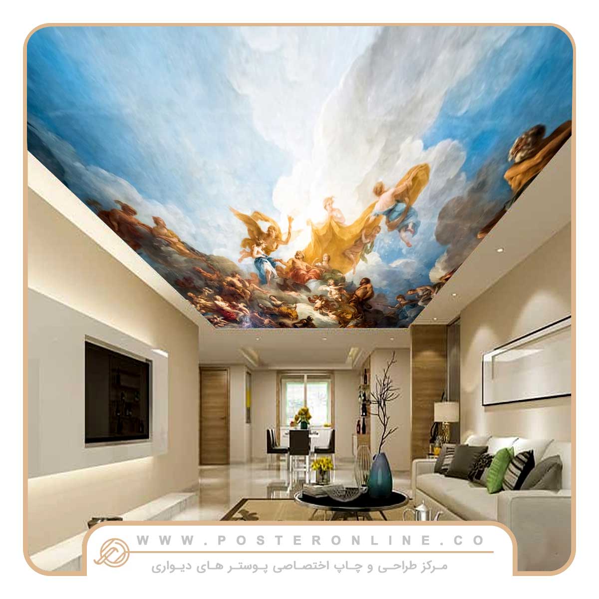 پوستر دیواری سقفی طرح نقاشی کلاسیک کد p-14160
