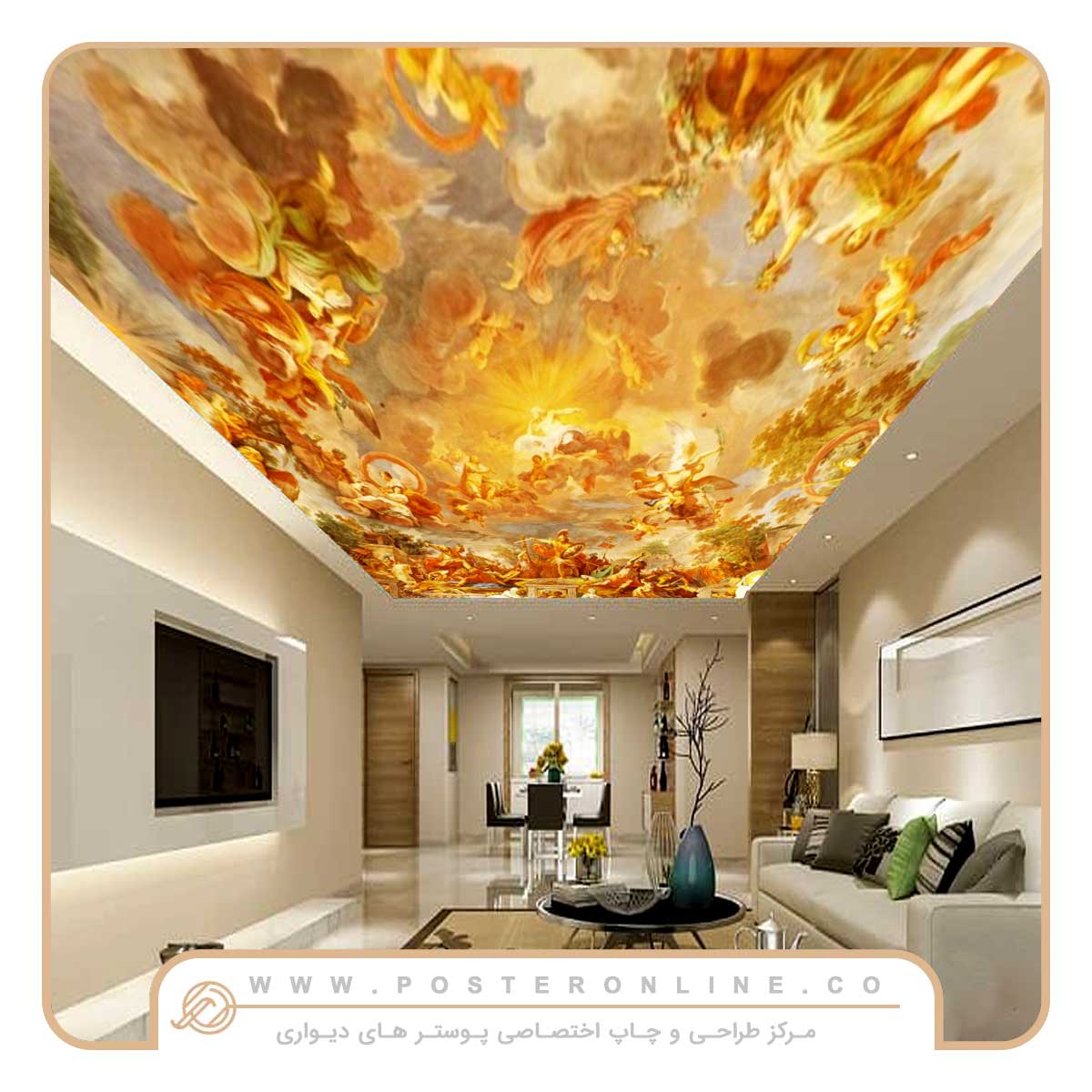 پوستر دیواری سقفی طرح جنگ های باستانی کد p-14153