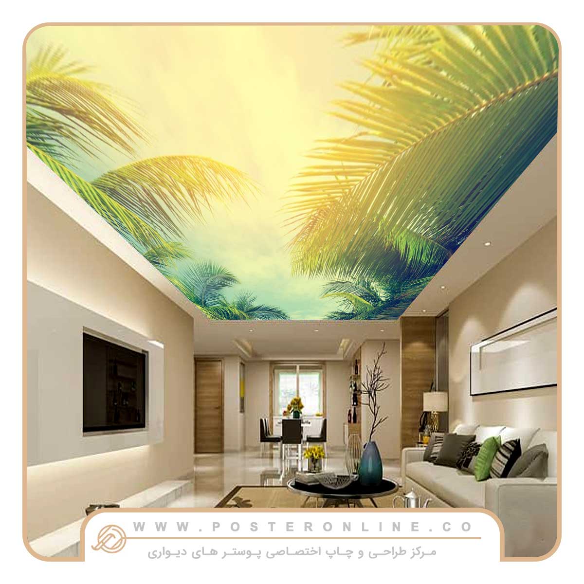 پوستر دیواری سقفی منظره بهاری کد p-14169