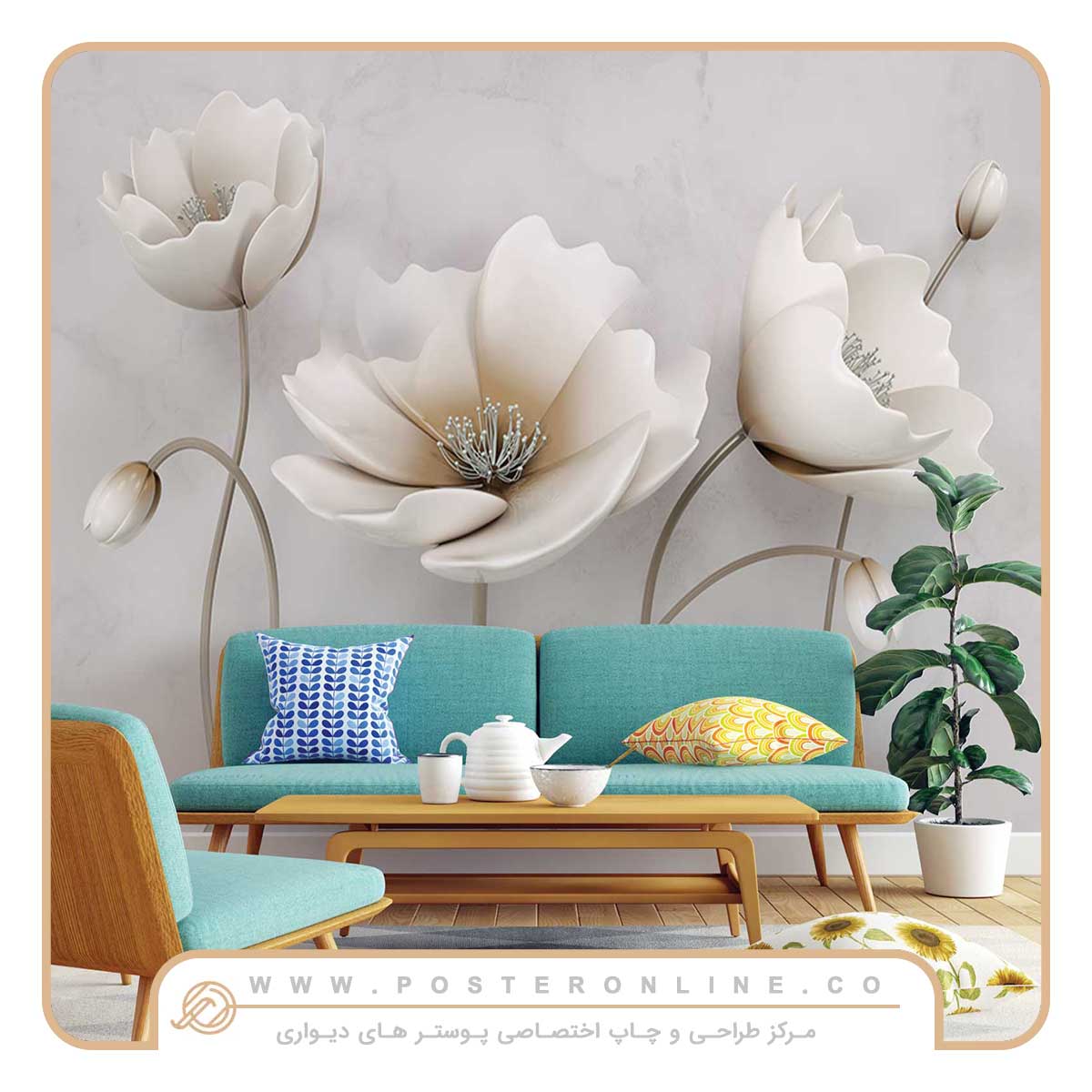پوستر دیواری غنچه شکفته شده کد mt-83613