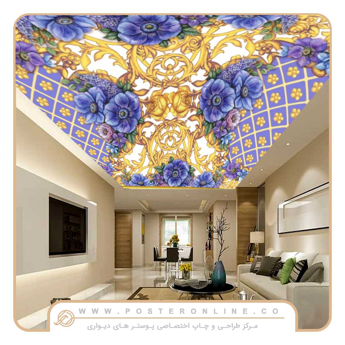 پوستر دیواری سقفی گل سه بعدی بنفش طلایی کد g-14174