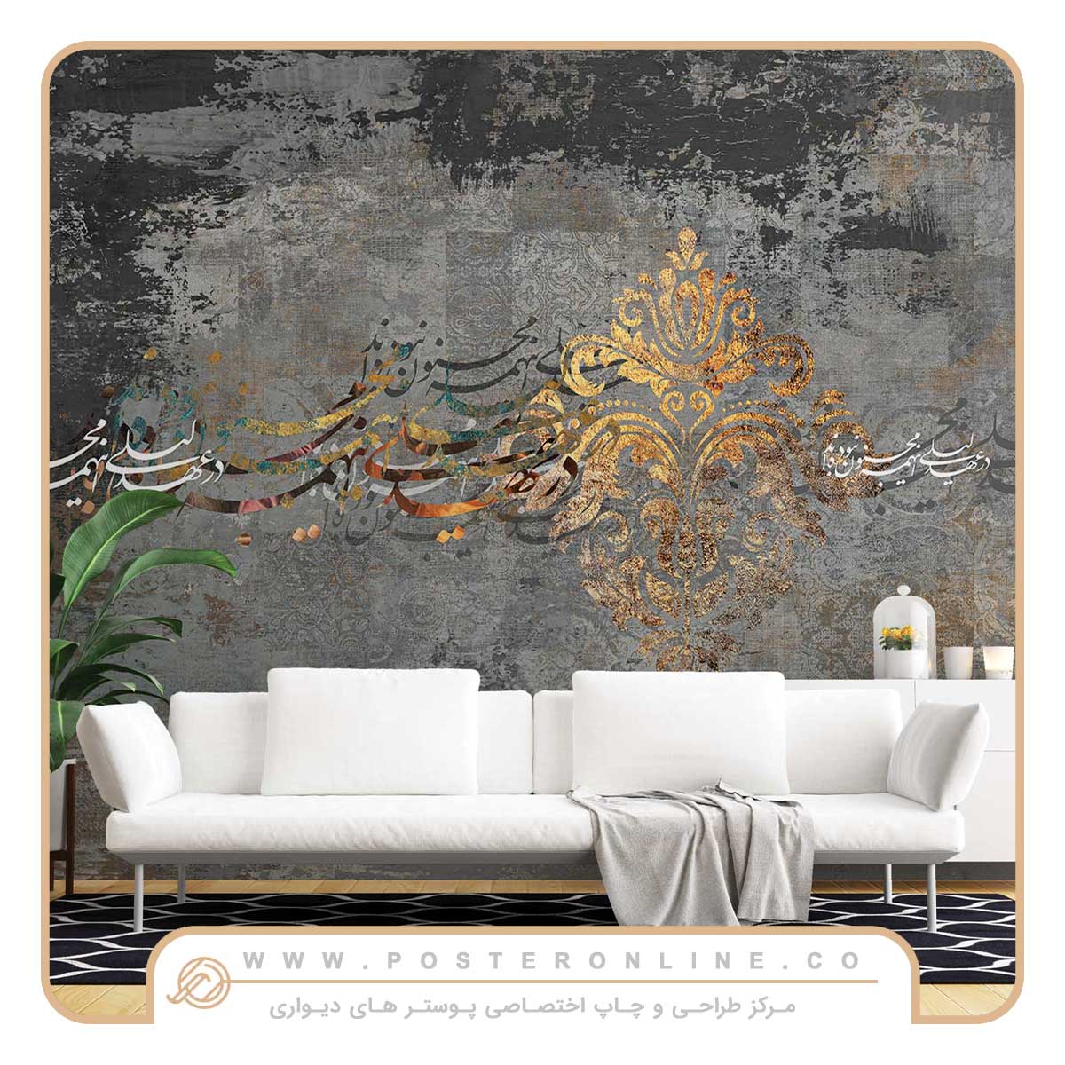 پوستر دیواری لاکچری طرح مرمر mt-83727