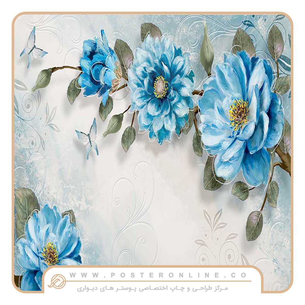پوستر دیواری گل سه بعدی طرح برجسته آبی کد mt-83545