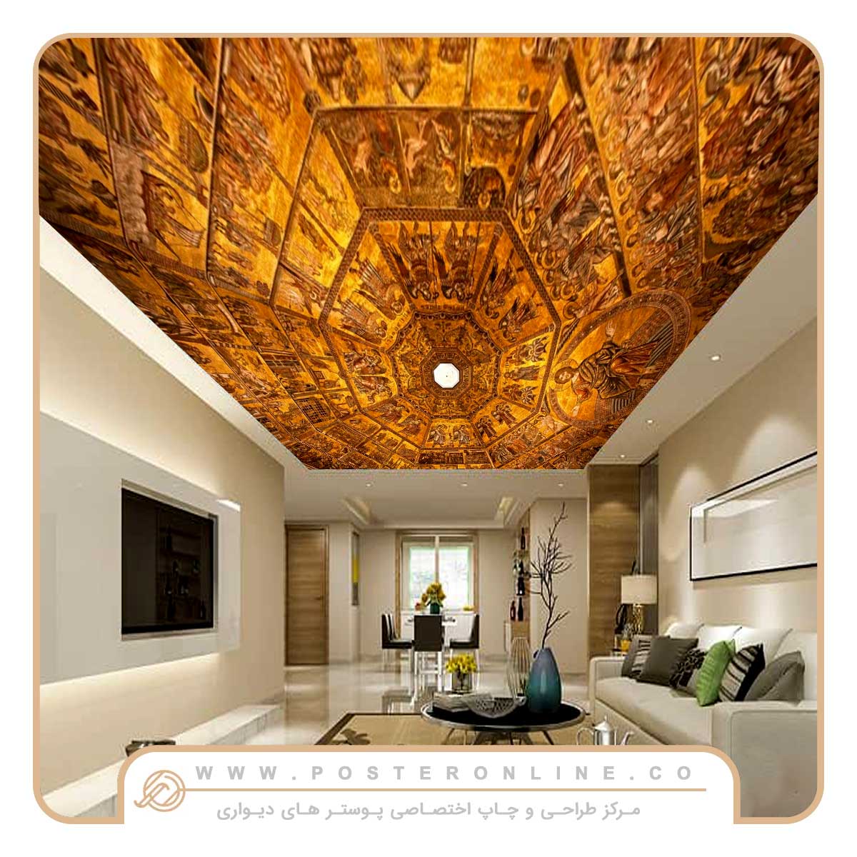 پوستر دیواری سقفی کلیسای مسیحی کد p-14158