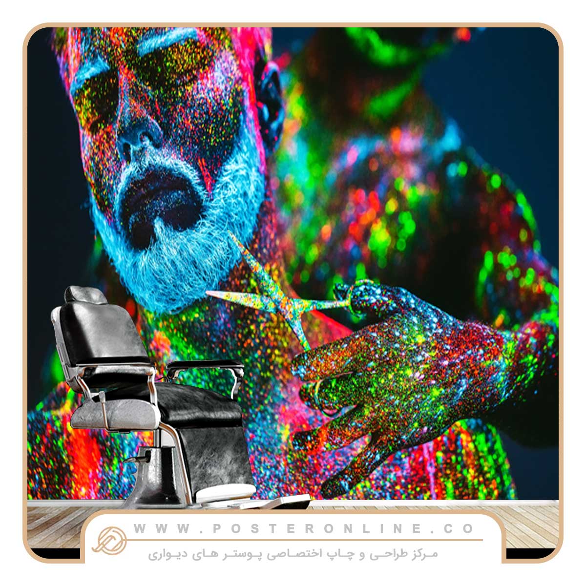 پوستر دیواری آرایشگاه مردانه  کد mt-31004