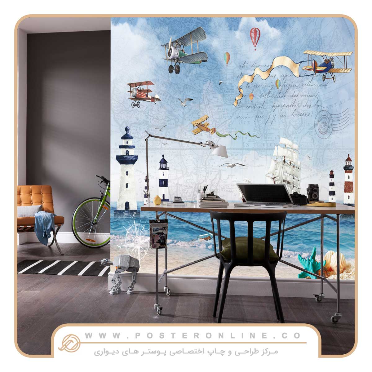 پوستر دیواری کودک و نوجوان کد mt-31044