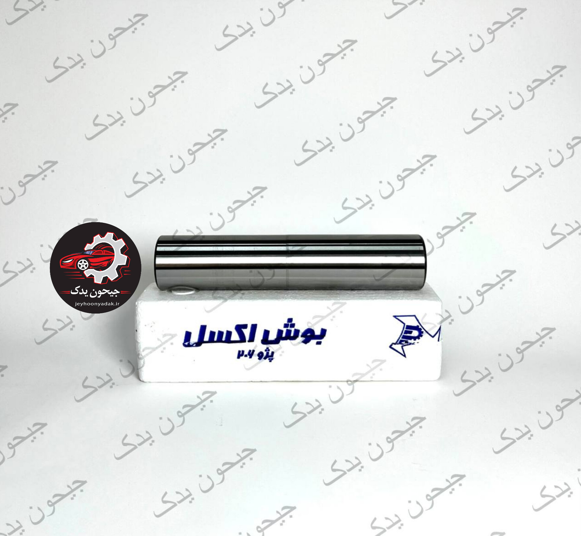 بوش اکسل پژو 206 SD و تیپ 5 پاوند