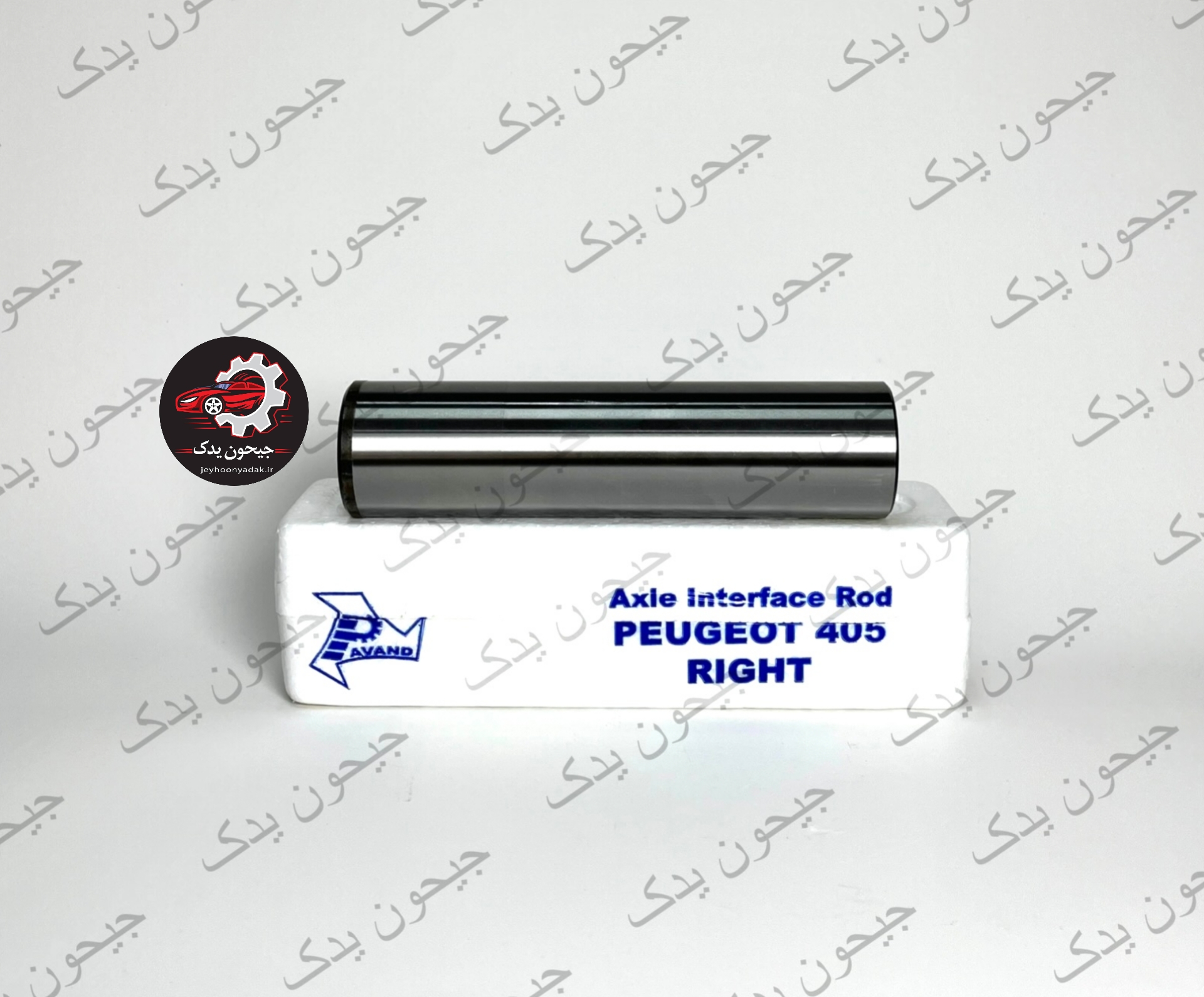 بوش اکسل پژو 405 پاوند