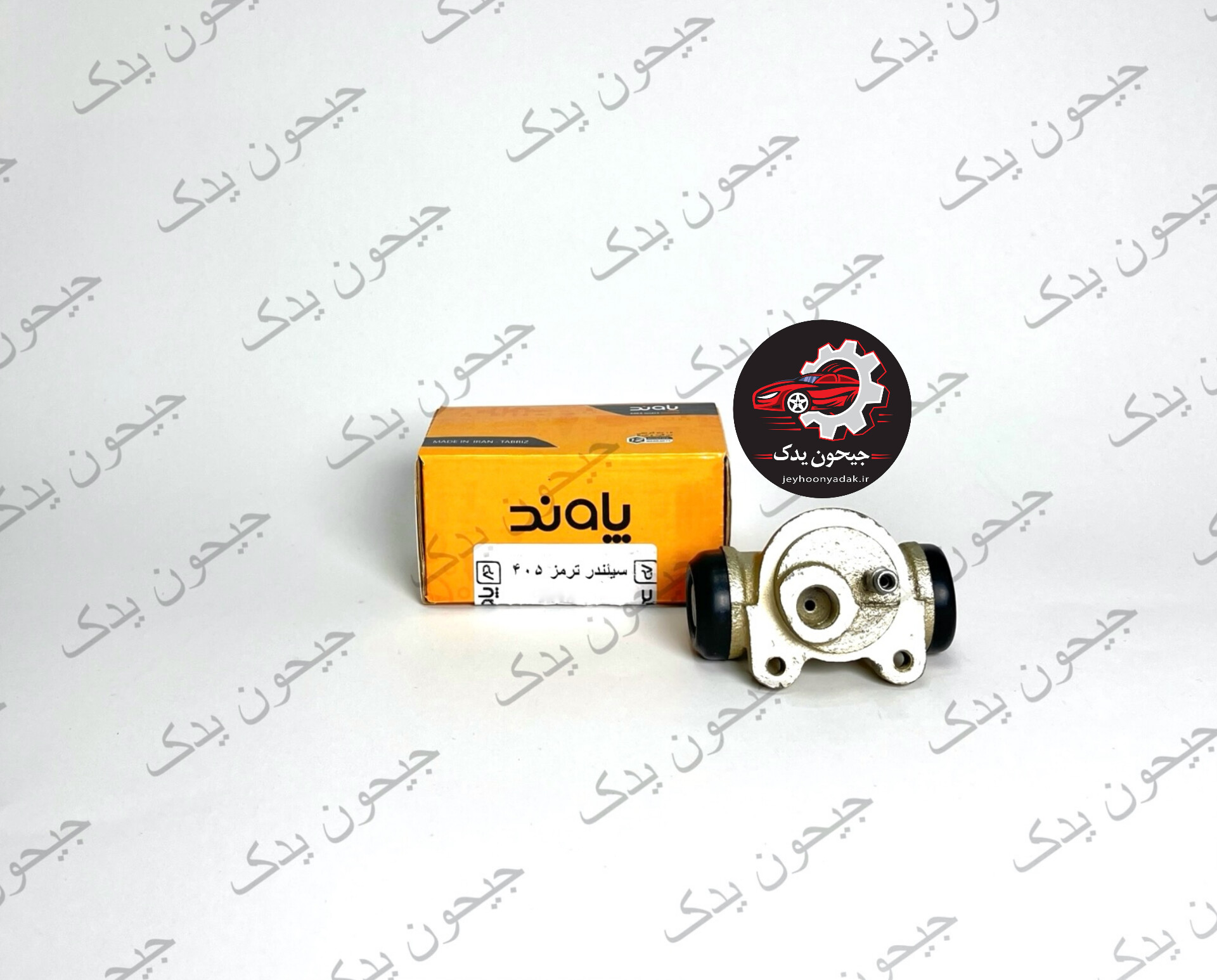 سیلندر ترمز چرخ عقب راست ساده  پژو 405 پاوند