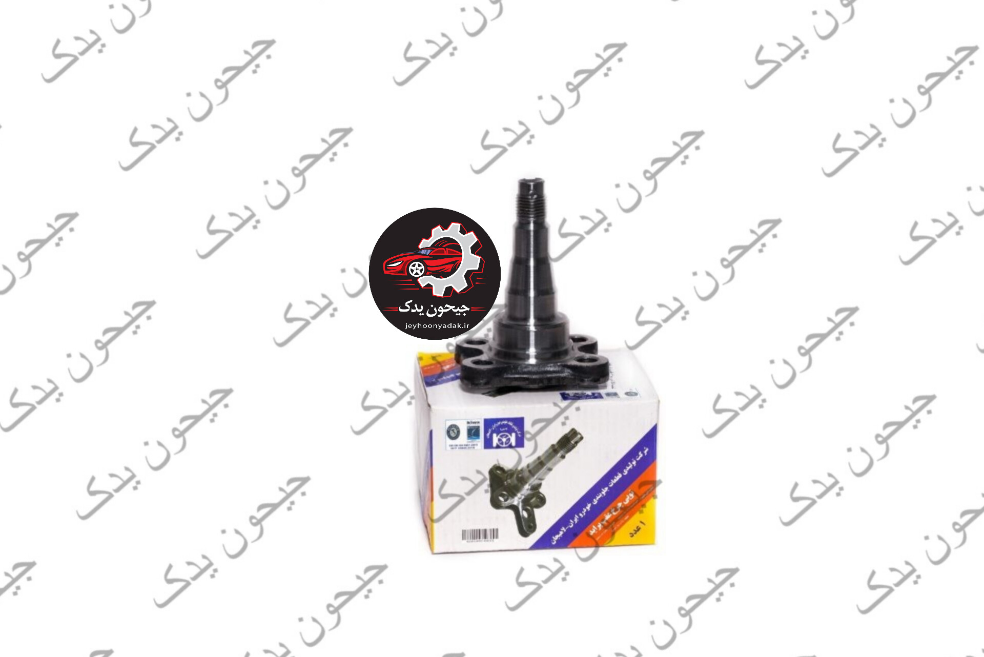 توپی چرخ عقب پراید جدید  لاهیجان اصل