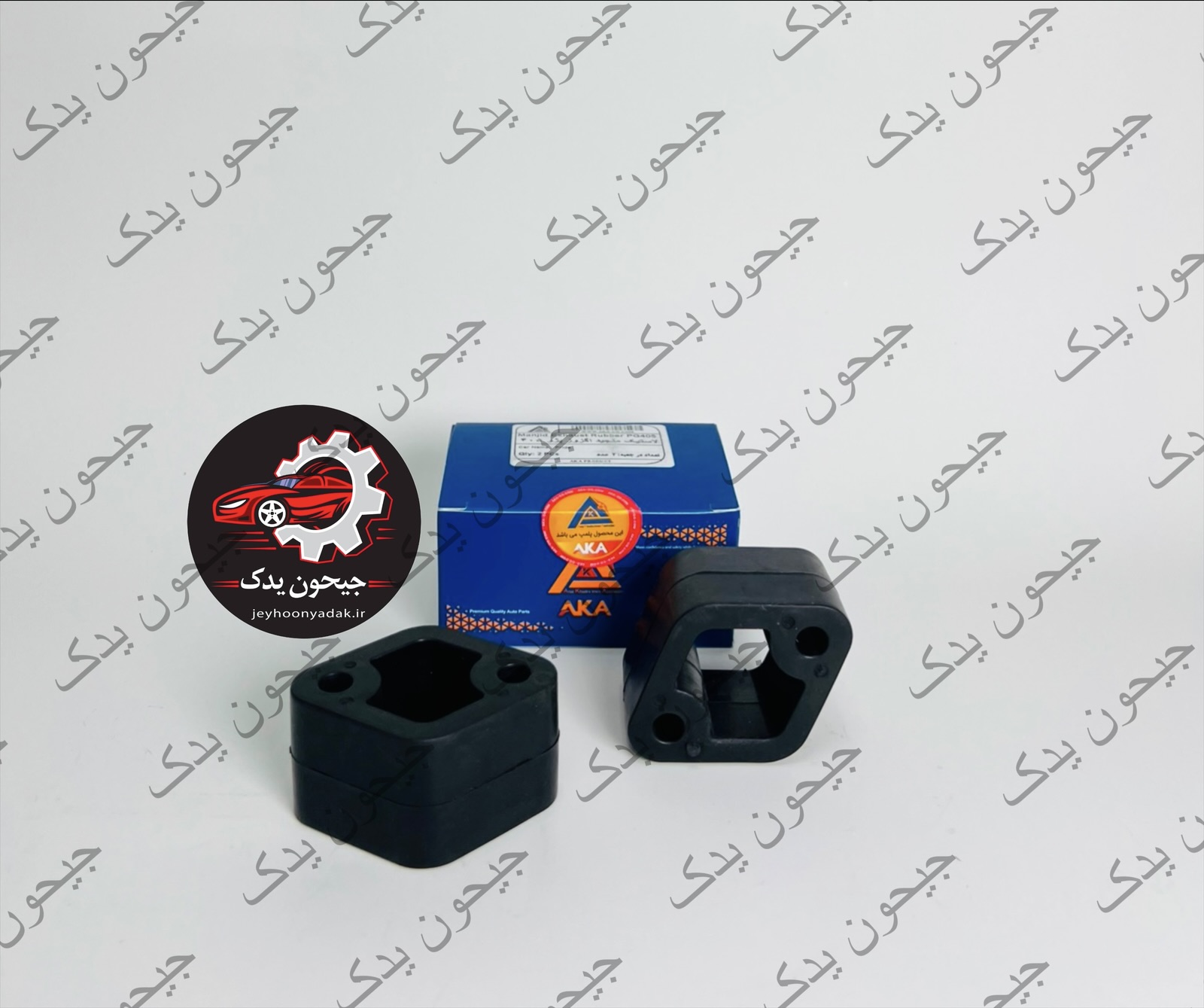 لاستیک منجید اگزوز پژو 405 آکا