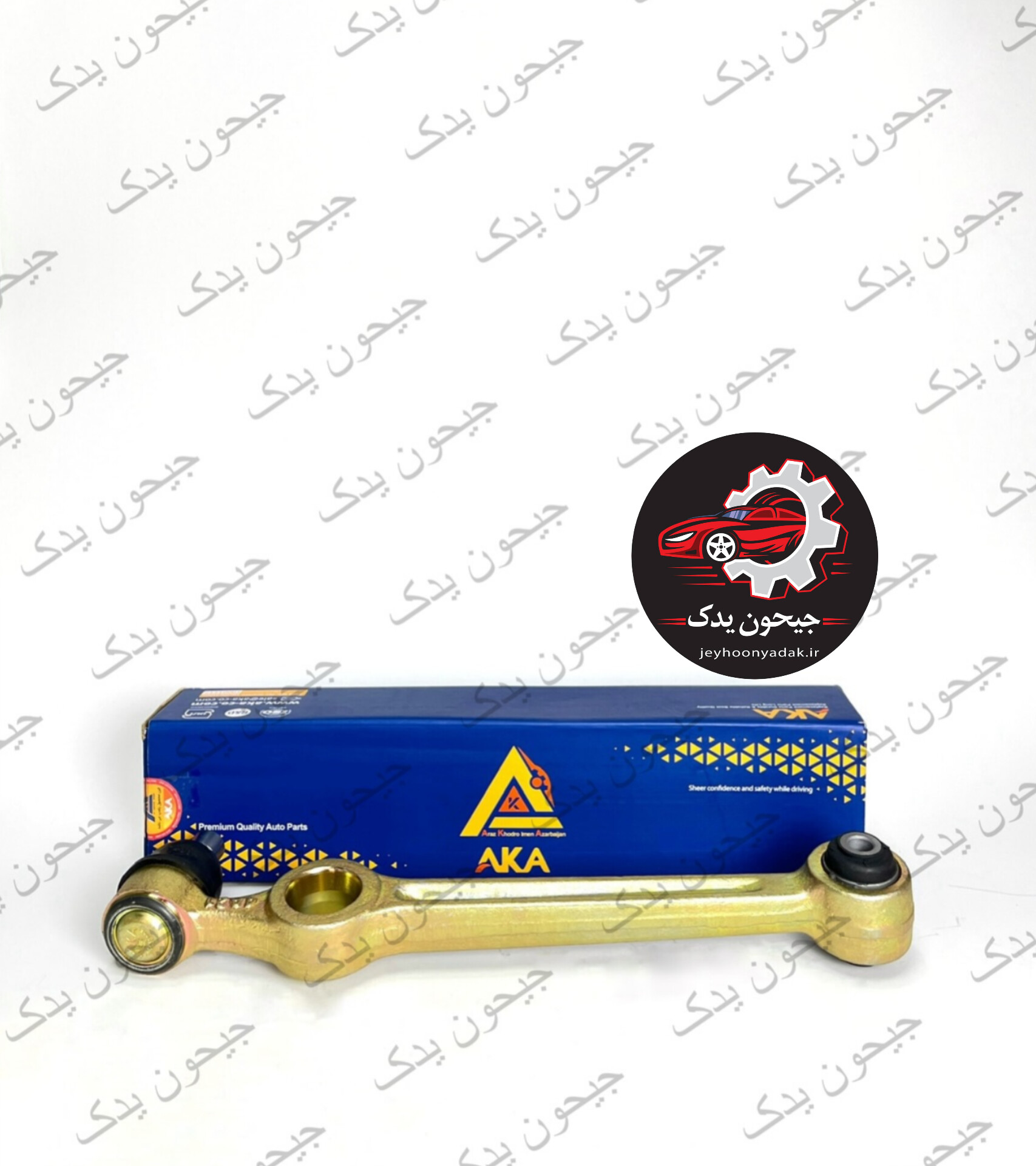 سیبک طبق پراید بوش فلزی آکا