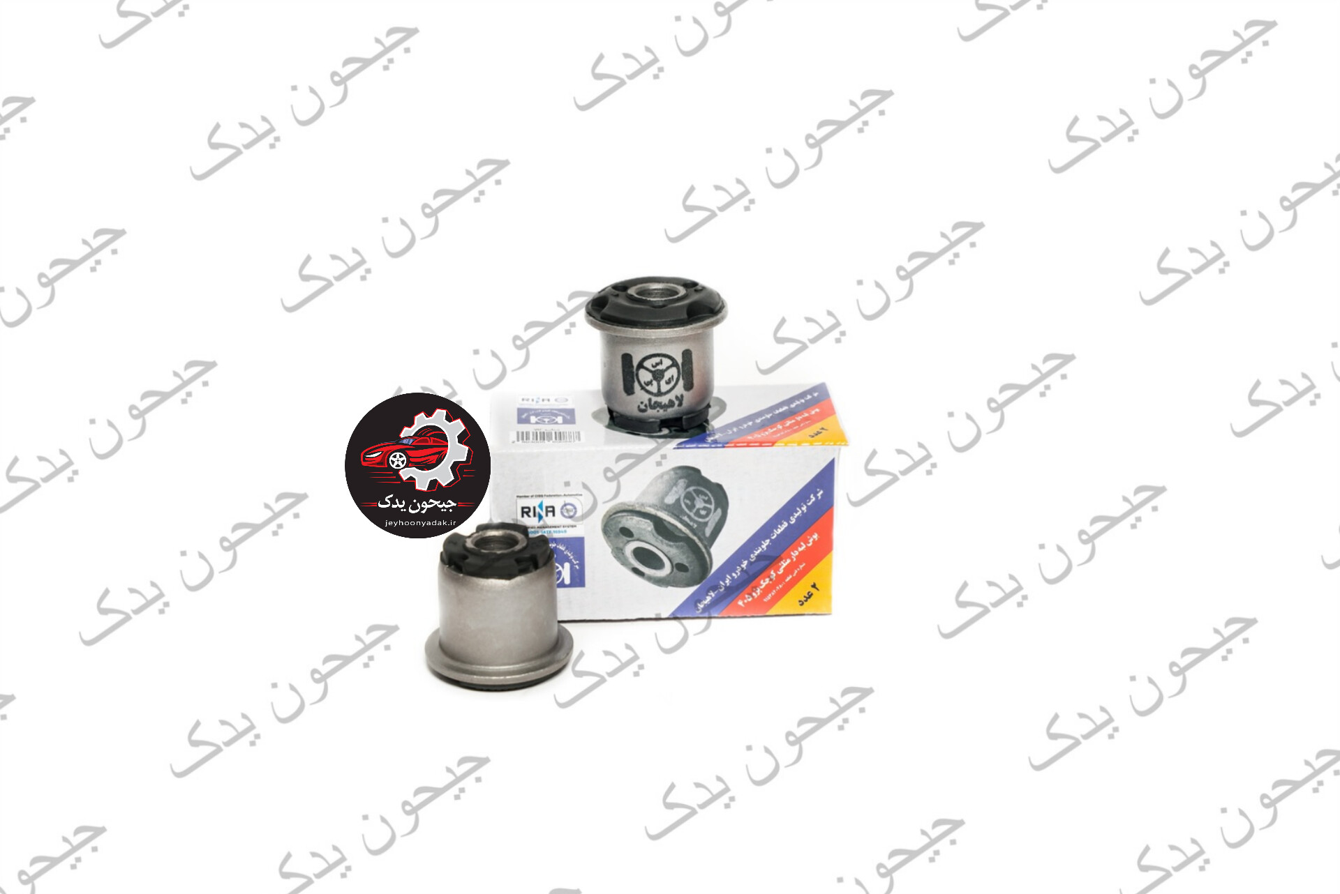 بوش لبه دار مثلثی کوچک پژو 405 برند لاهیجان اصل