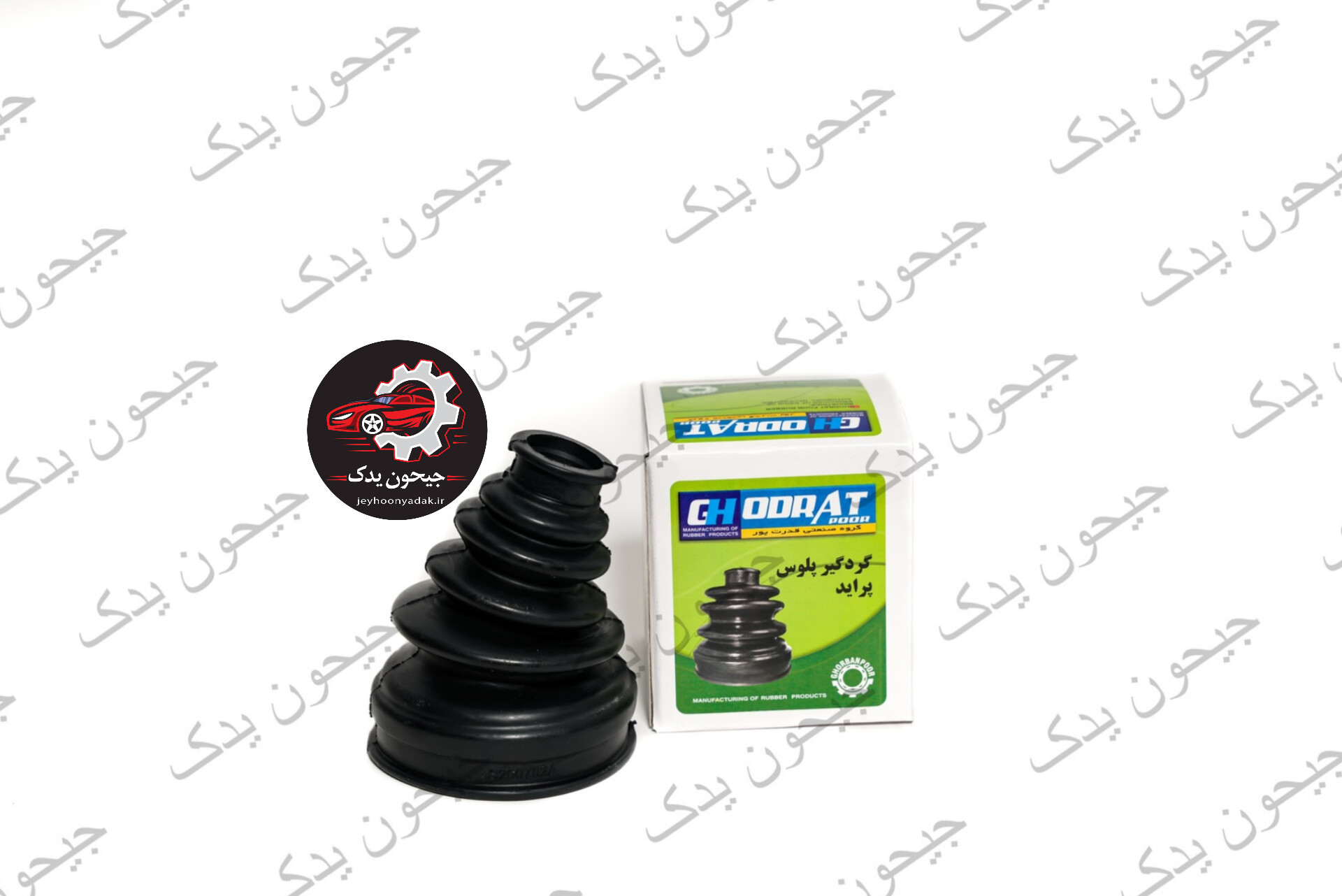 گردگیر پلوس 24 خار سمند قدرت پور