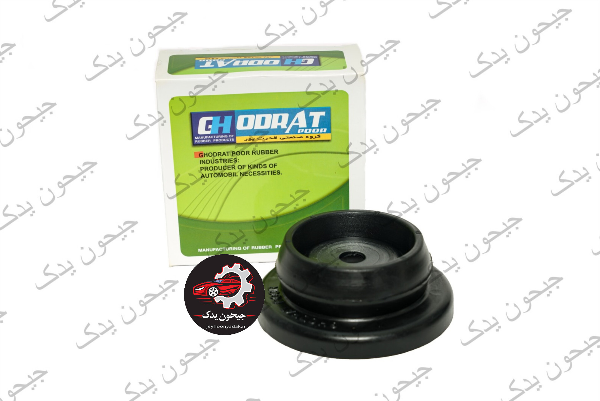 توپی سرکمک اورینگ دار پژو 405 قدرت پور