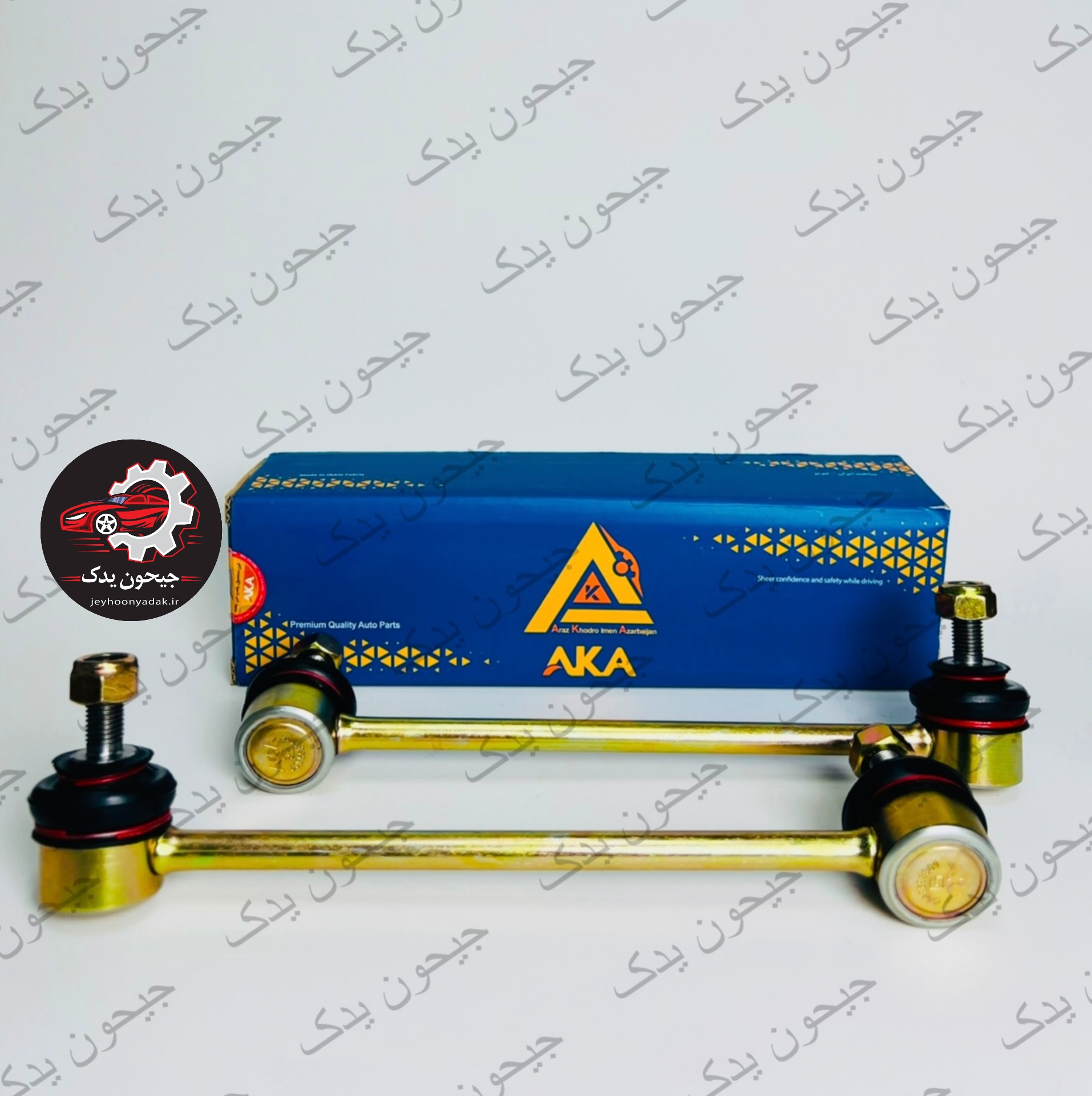 سیبک تعادل تیبا ست(چپ و راست) آکا