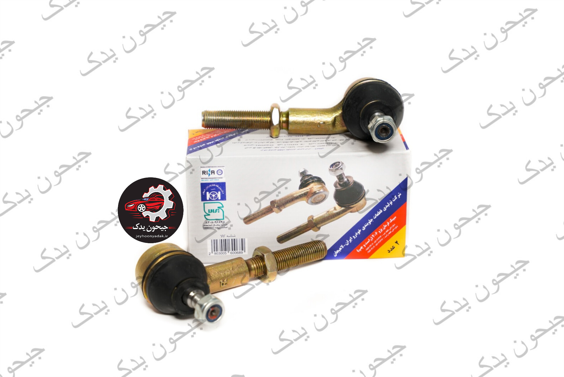 سیبک فرمان پژو 206 (چپ و راست) لاهیجان اصل