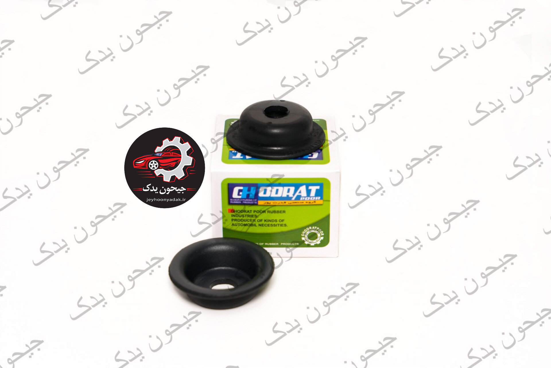 نعلبکی بالای توپی سرکمک پژو 405 قدرت پور