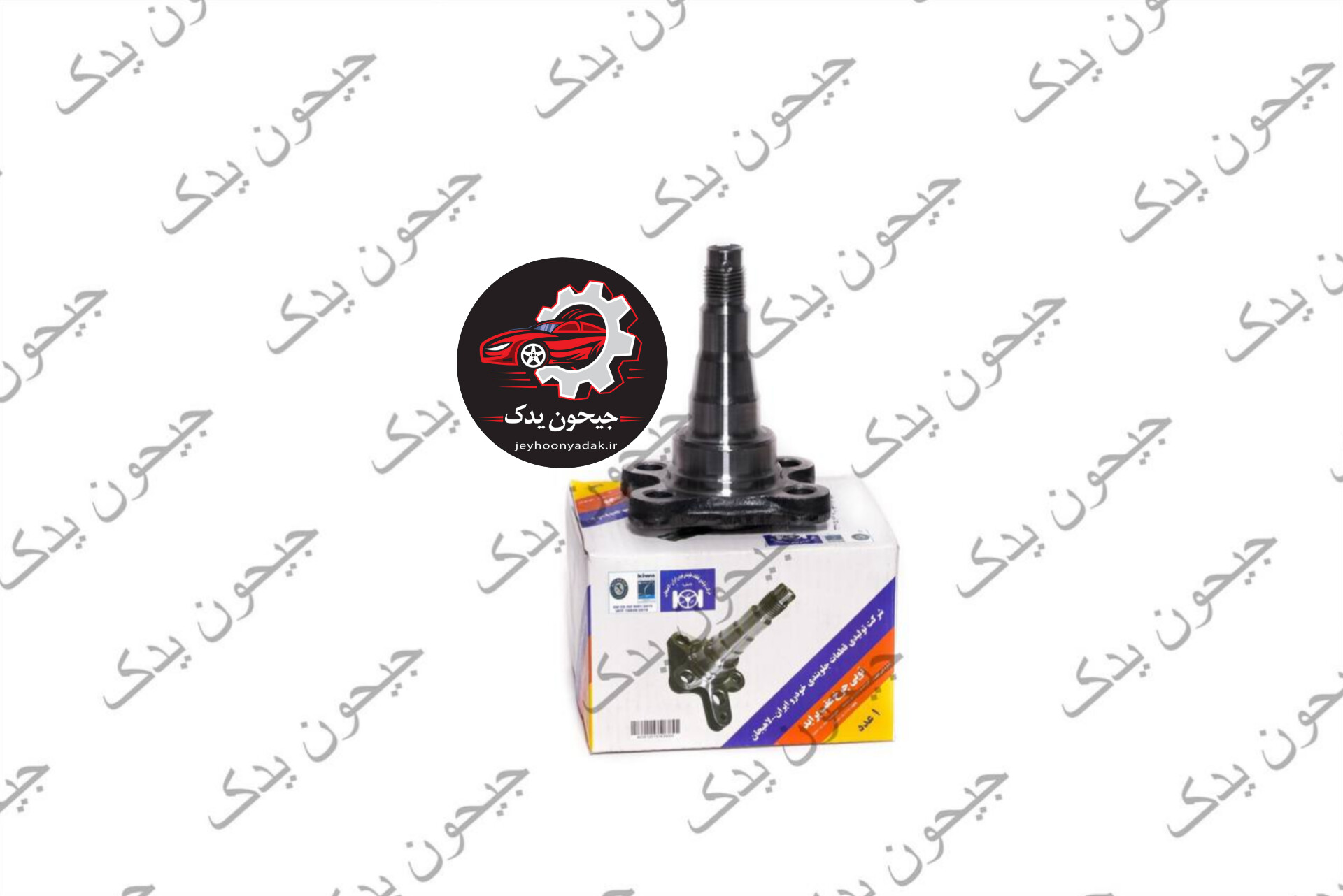 توپی چرخ عقب پراید ABS لاهیجان اصل