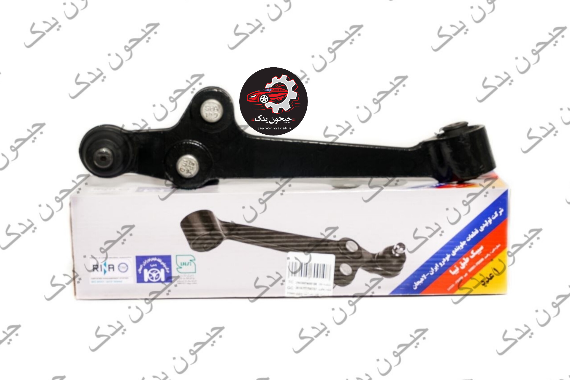 سیبک طبق تیبا  راست لاهیجان اصل