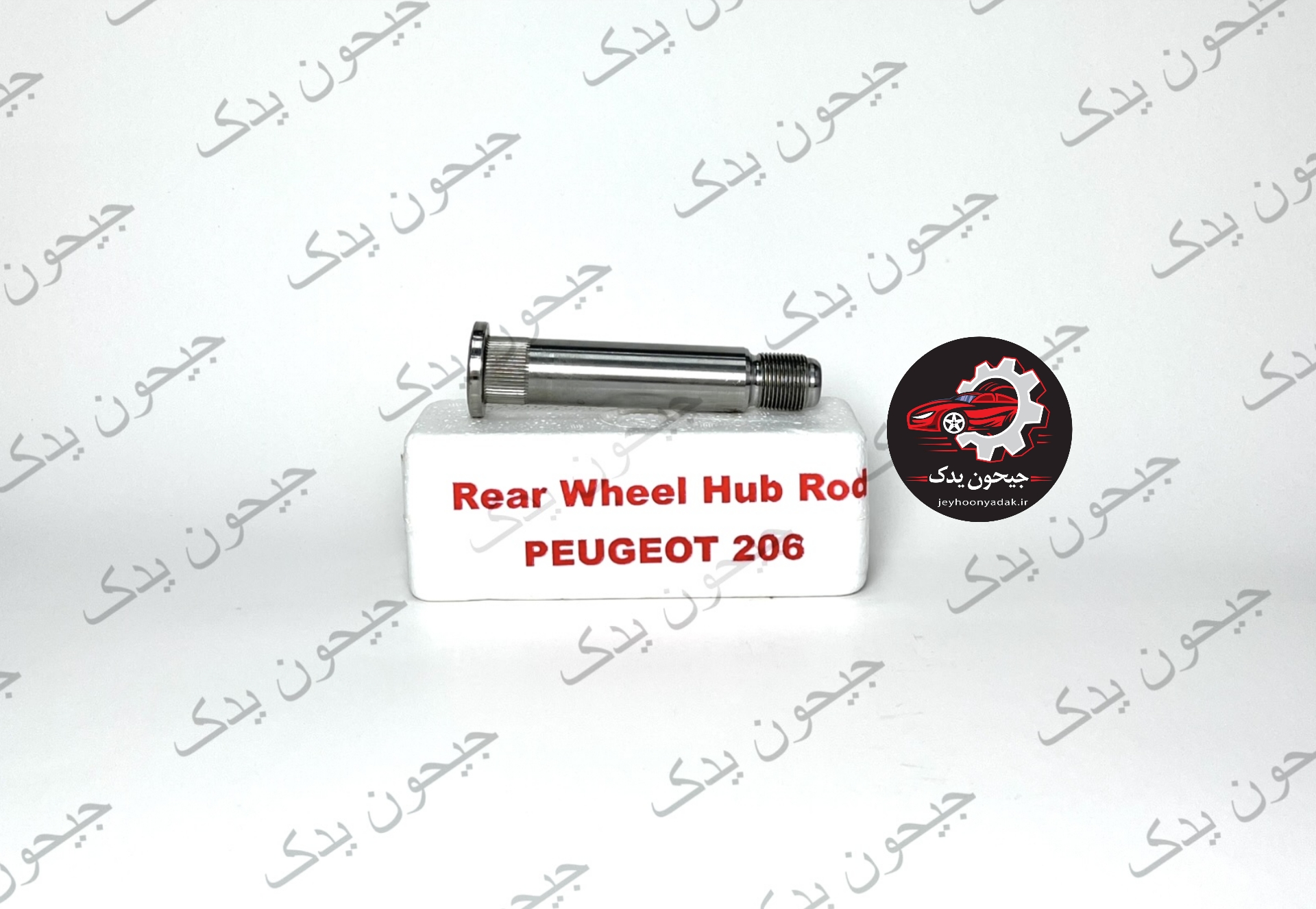 میل توپی چرخ عقب پژو 206 تیپ 2 و 5 پاوند