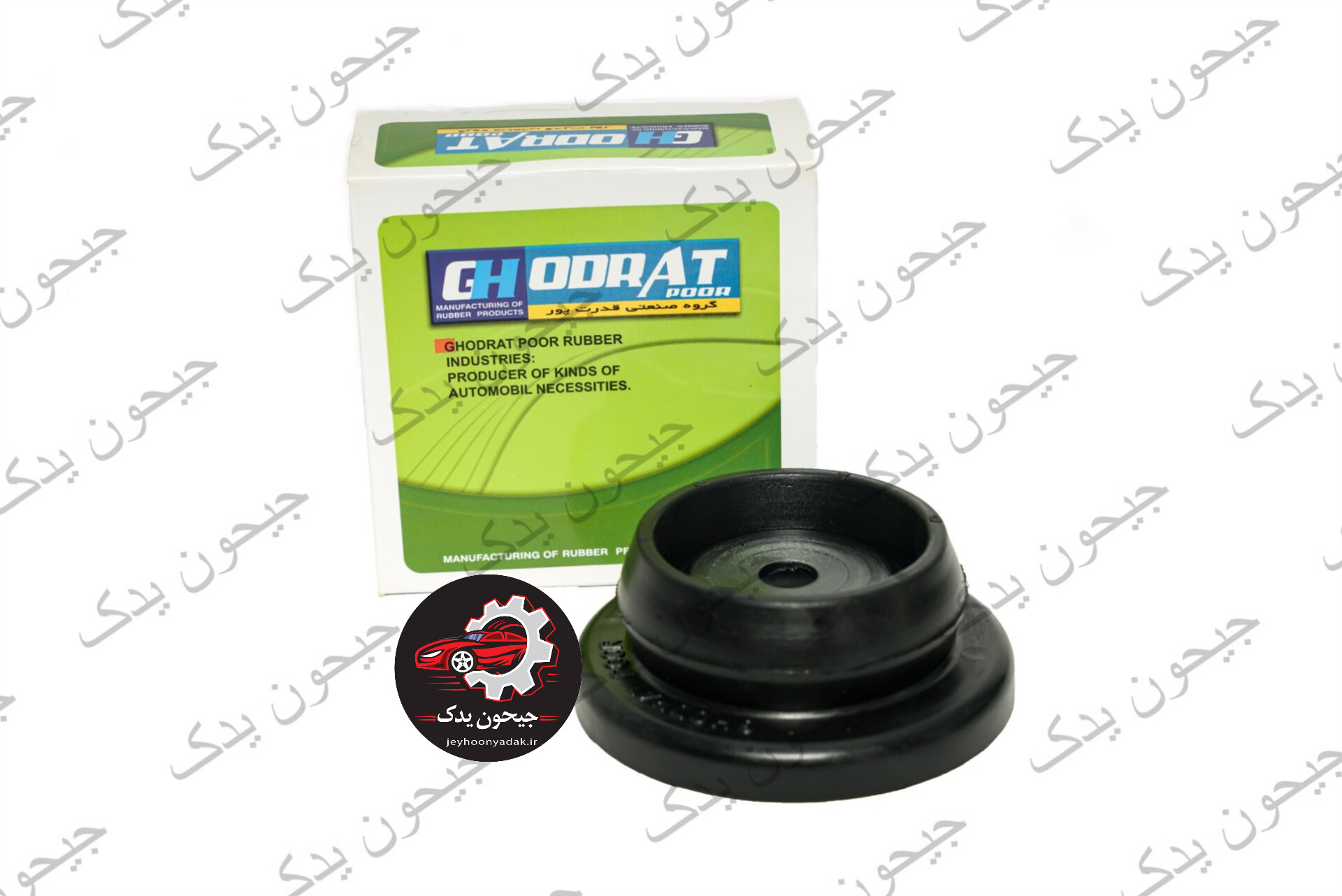 توپی سرکمک پژو 405  جدید قدرت پور