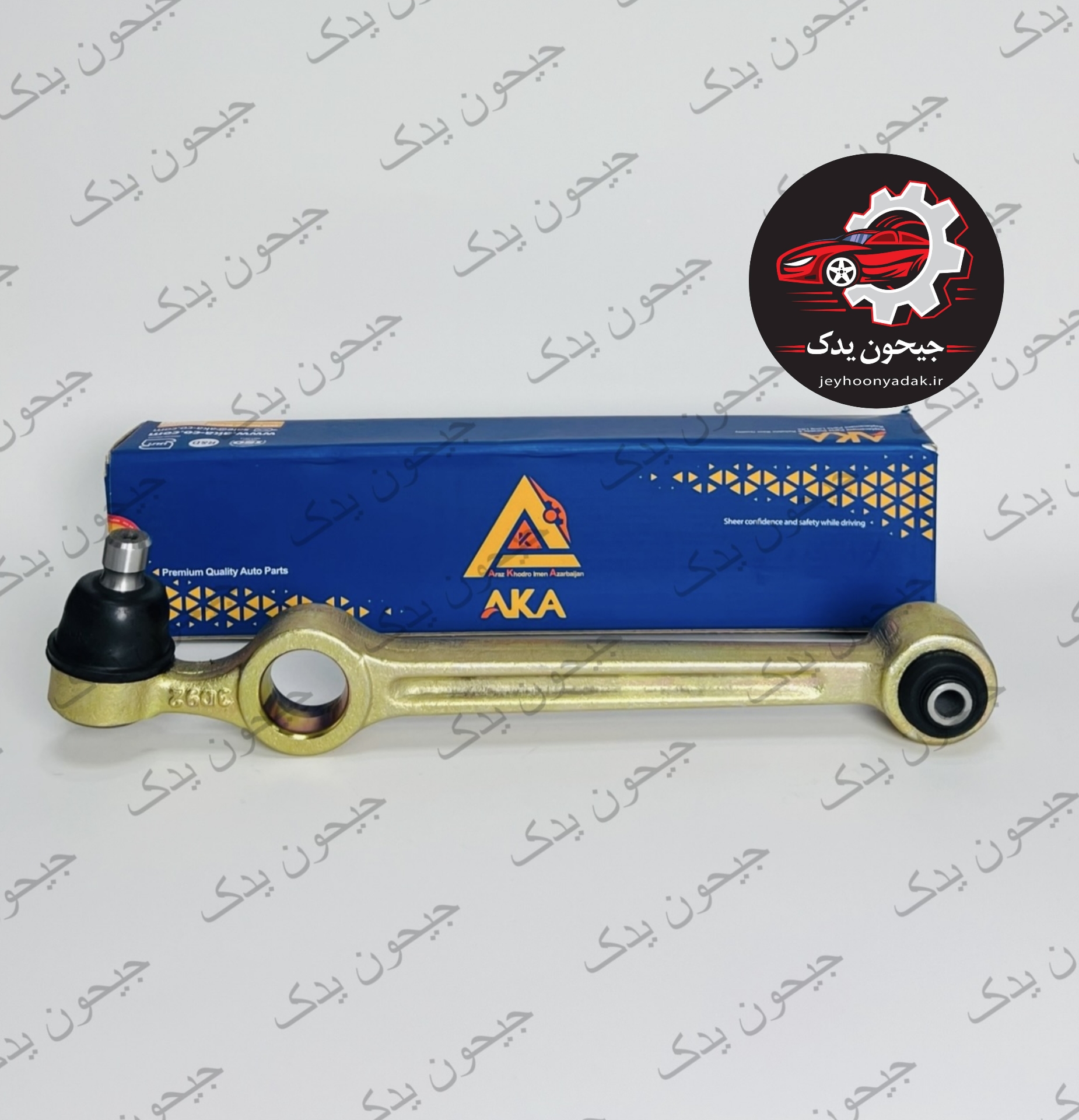 سیبک طبق پراید بوش لاستیکی آکا