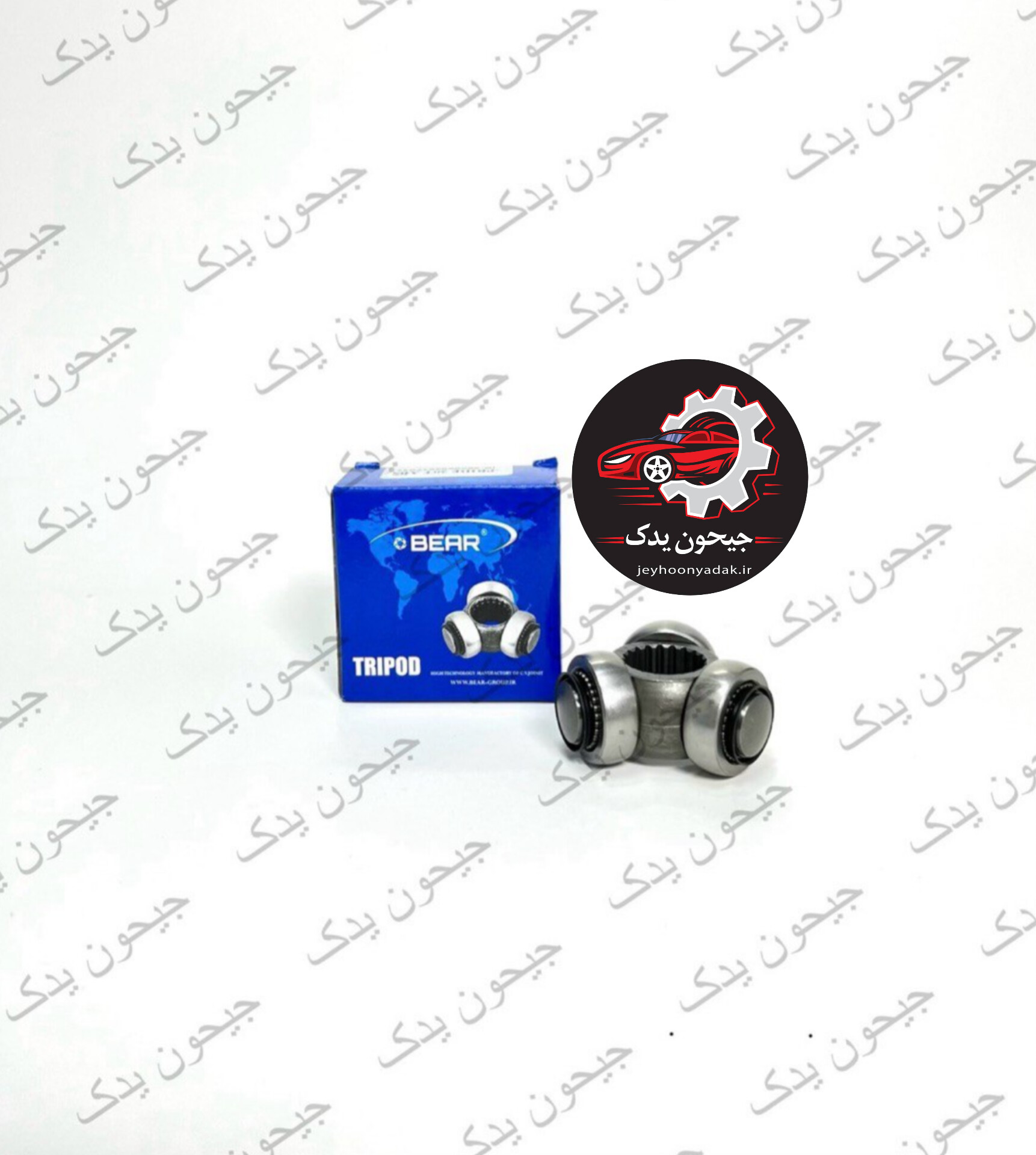 سه شاخه پلوس 20 خار پراید Bear ABS