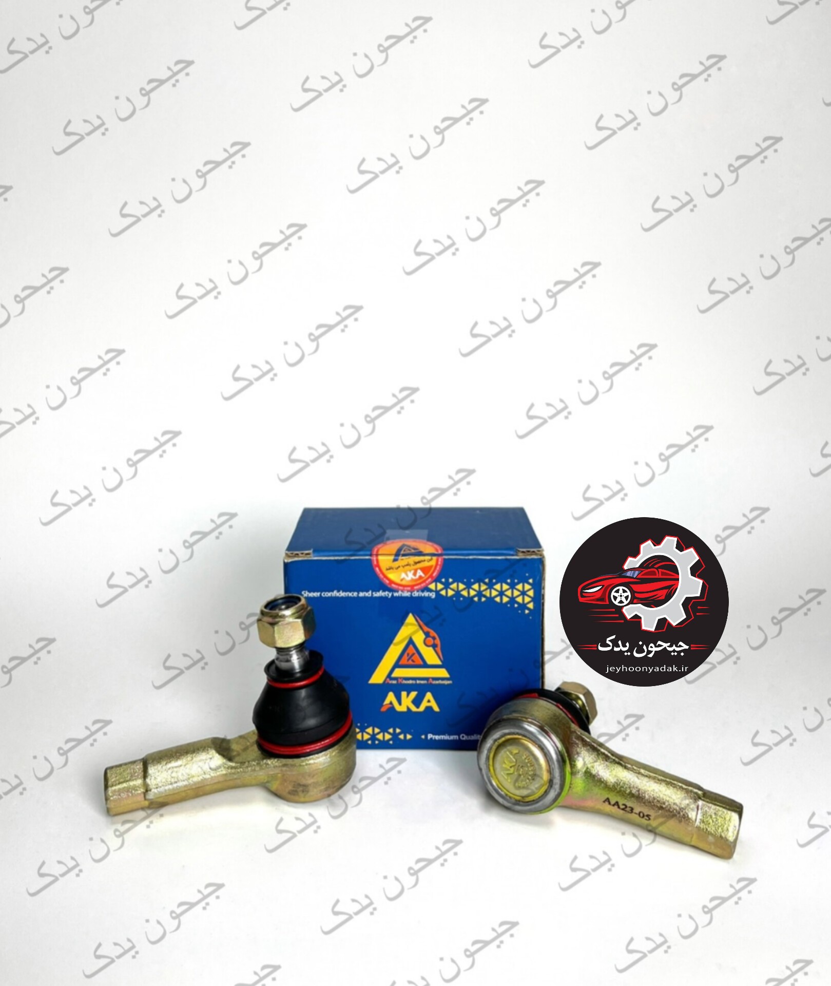 سیبک فرمان تیبا آکا