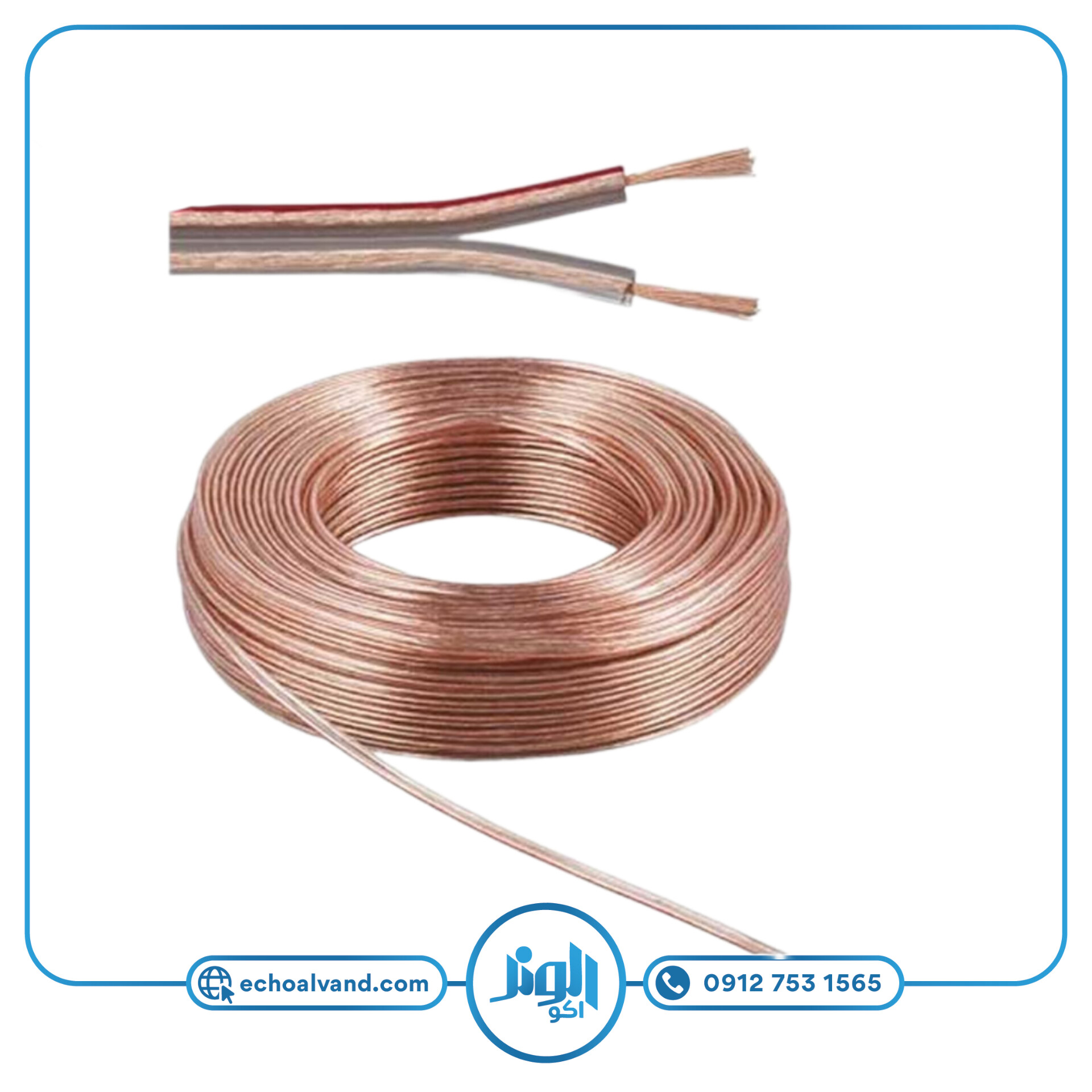 کابل پسیو شیشه ای 2 در 2.5